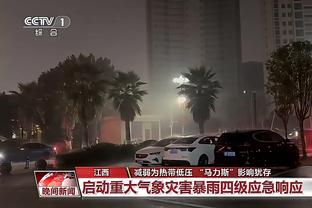 字母哥：和贝弗利一起打球你很难不爱他 他是我的“混蛋”？